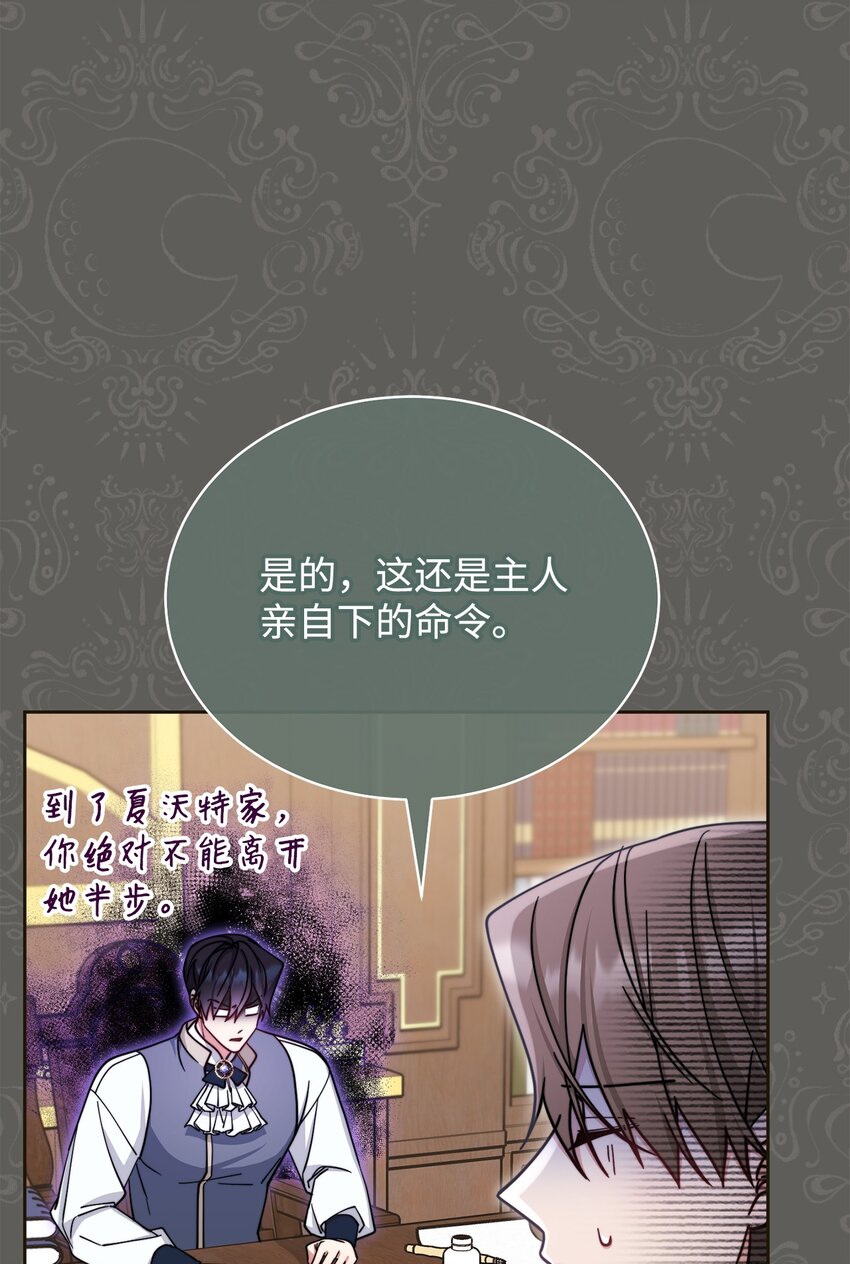 33 家庭会议(1/2)-第35话