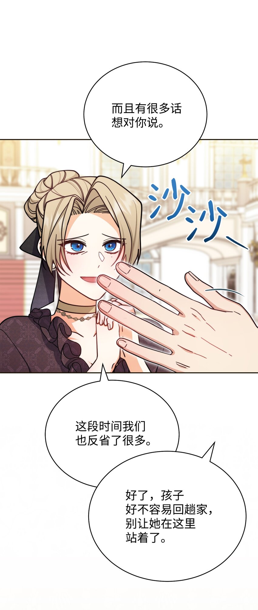 33 家庭会议(1/2)-第35话
