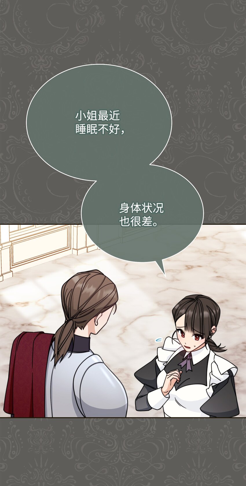 33 家庭会议(1/2)-第35话