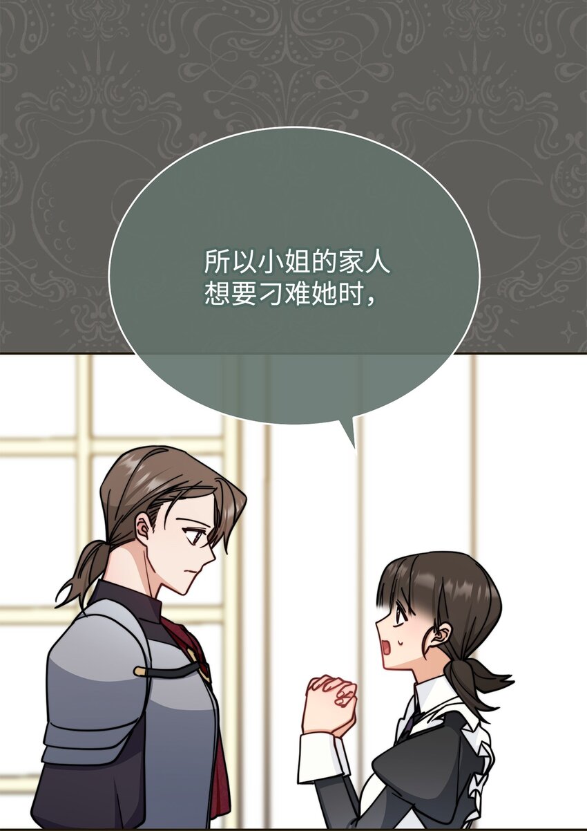 33 家庭会议(1/2)-第35话