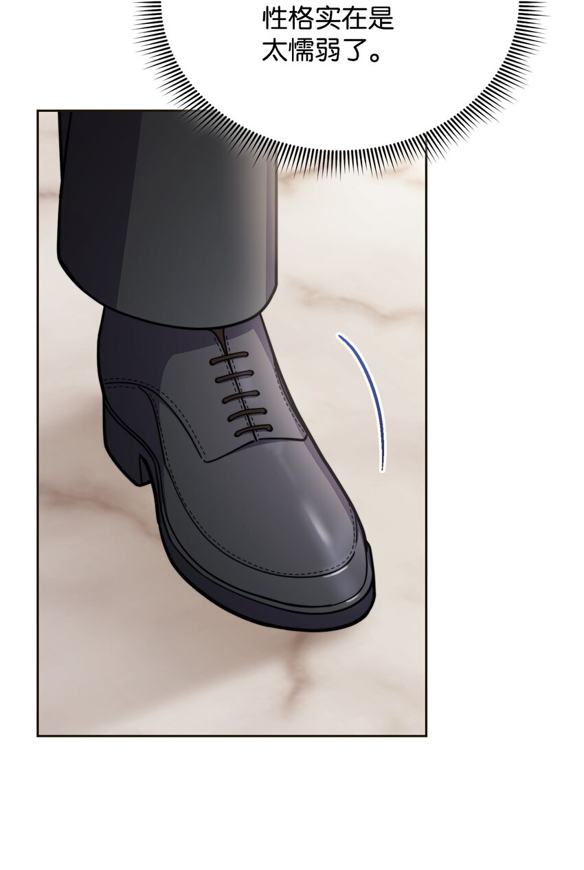 33 家庭会议(1/2)-第35话