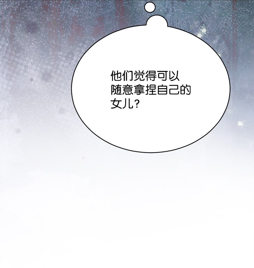 33 家庭会议(1/2)-第35话