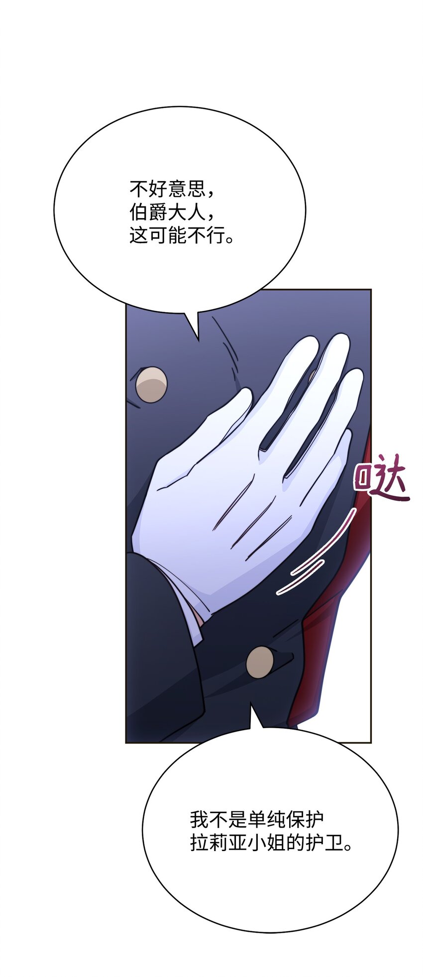 33 家庭会议(1/2)-第35话