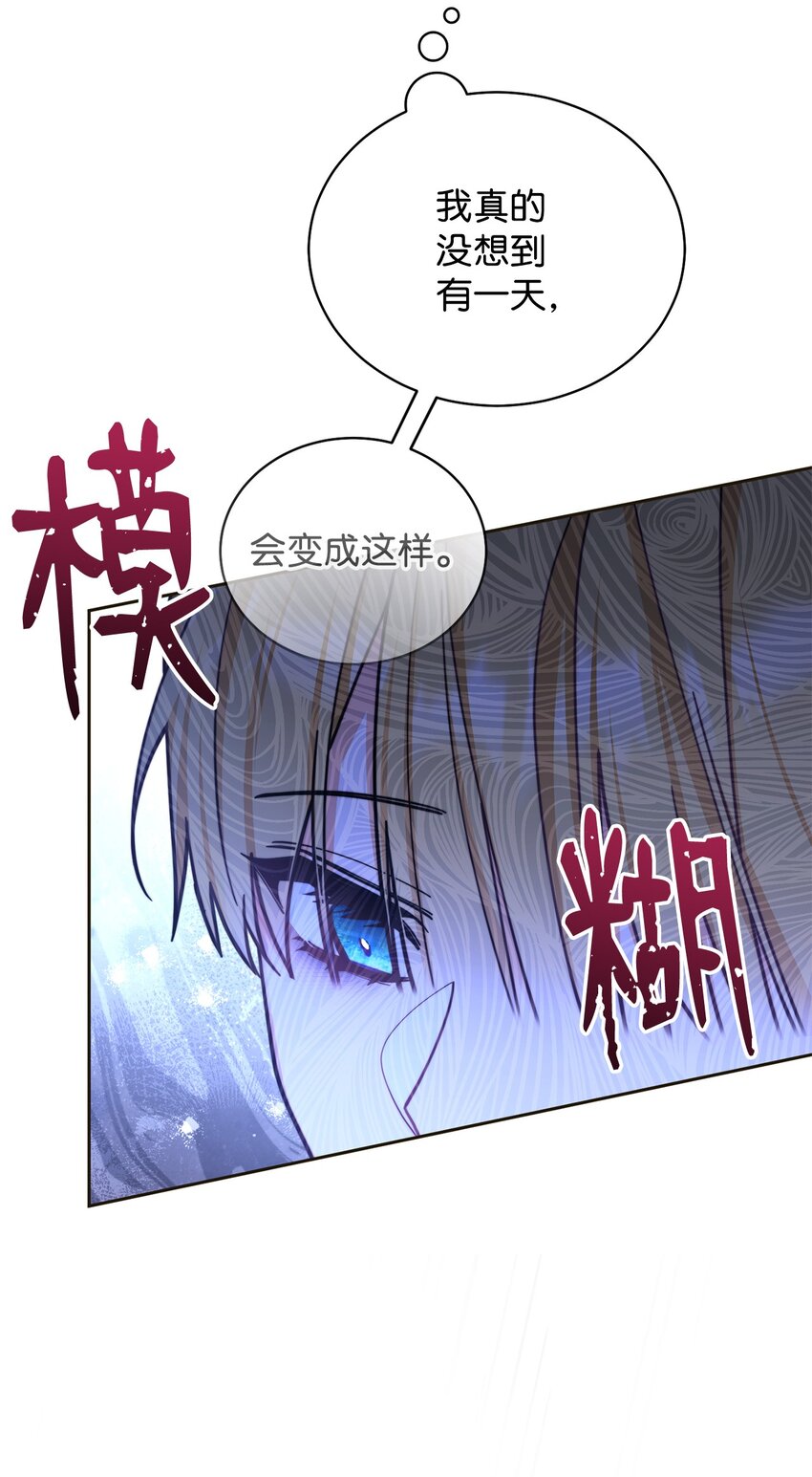33 家庭会议(1/2)-第35话