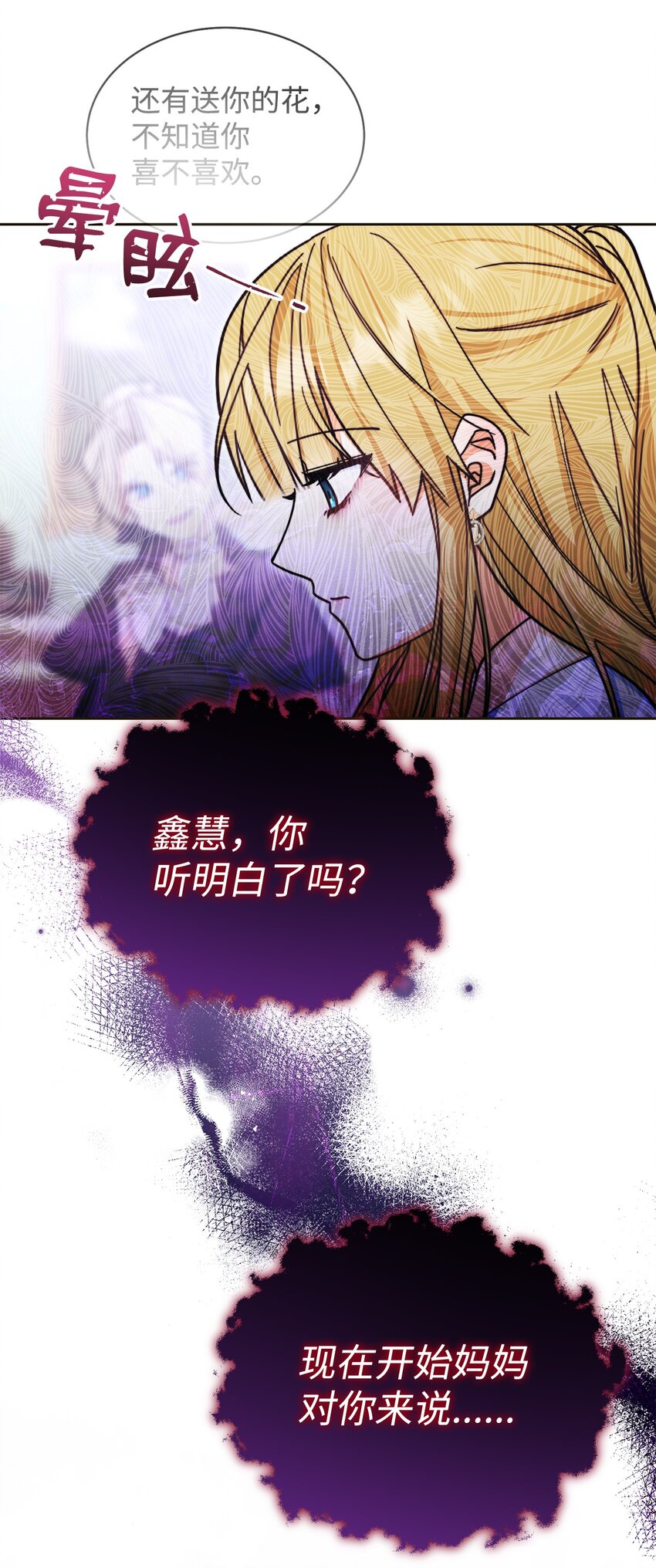 33 家庭会议(1/2)-第35话