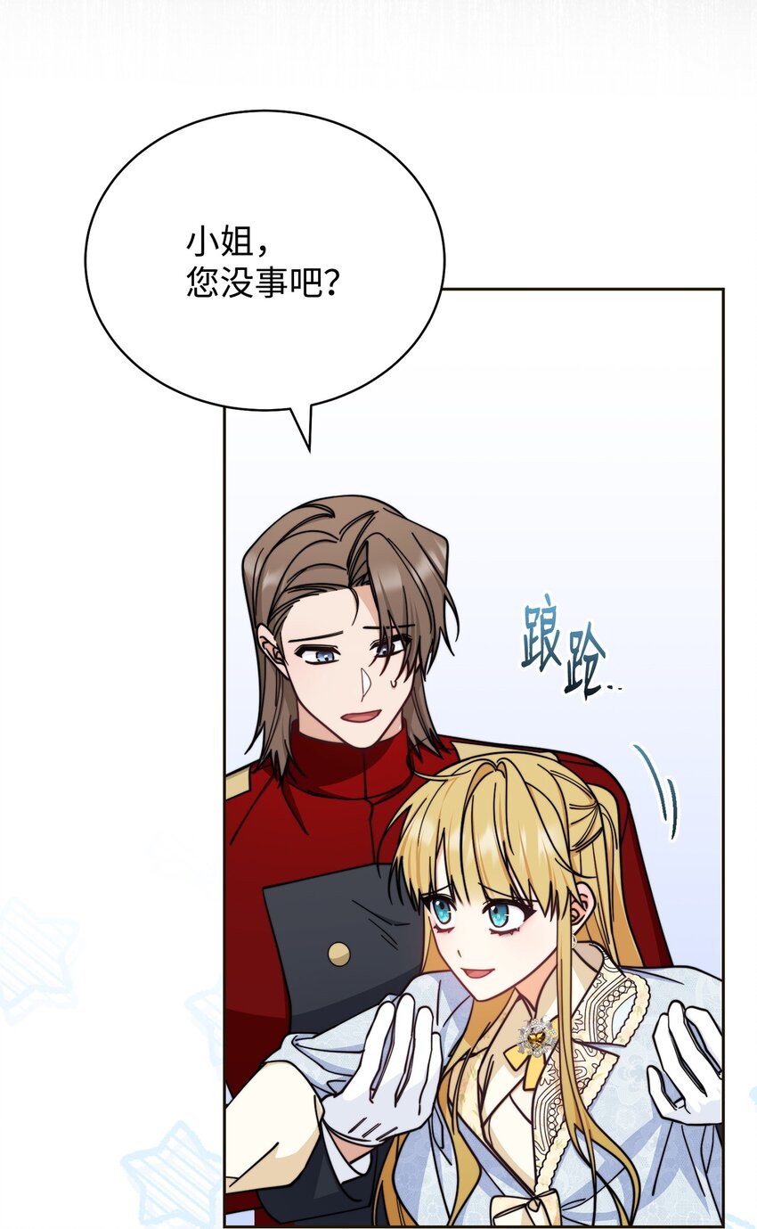 33 家庭会议(1/2)-第35话