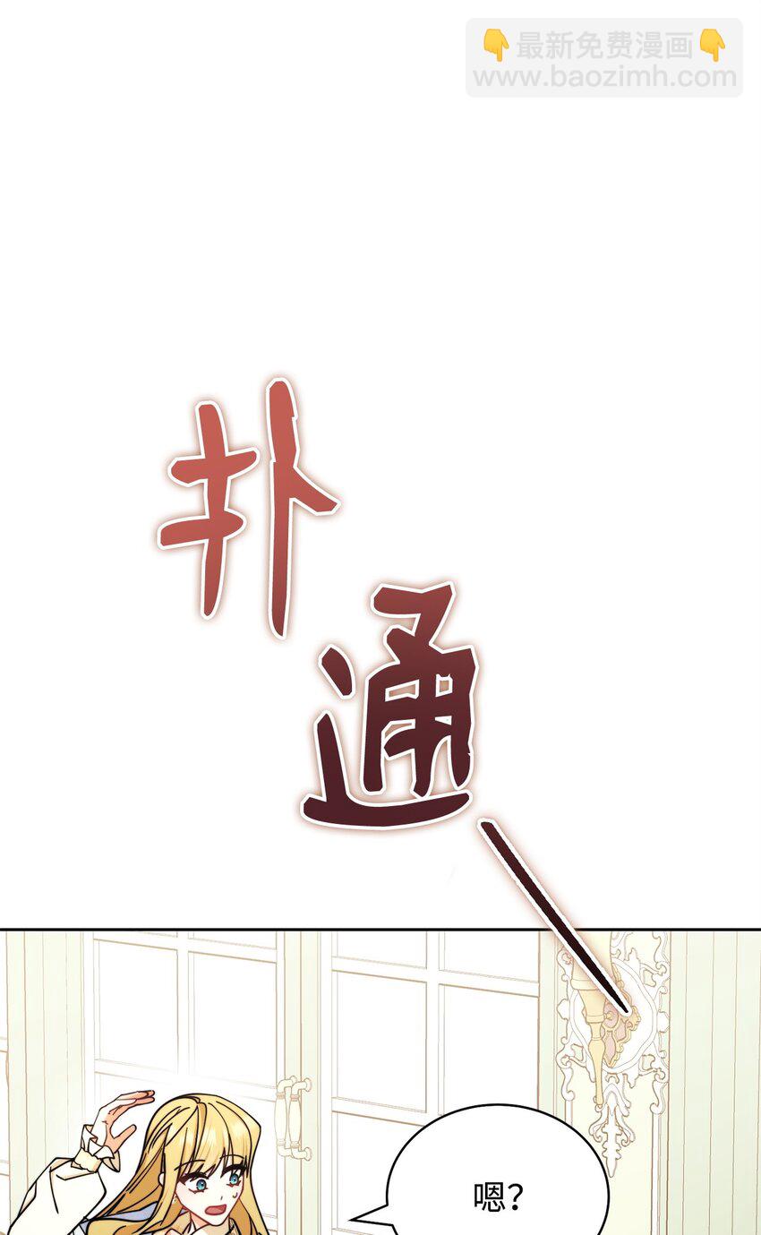 35 拉莉亚的嘱托(1/2)-第37话