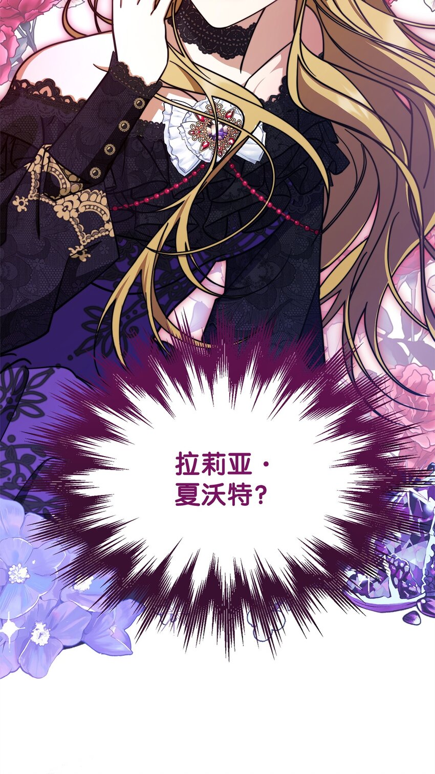 35 拉莉亚的嘱托(1/2)-第37话