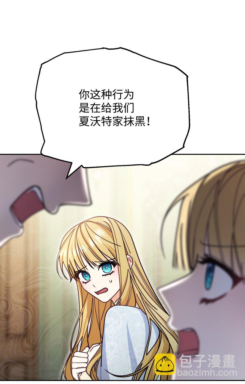 35 拉莉亚的嘱托(1/2)-第37话