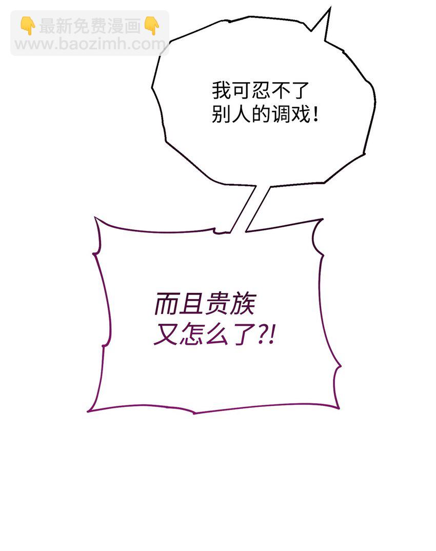 35 拉莉亚的嘱托(1/2)-第37话
