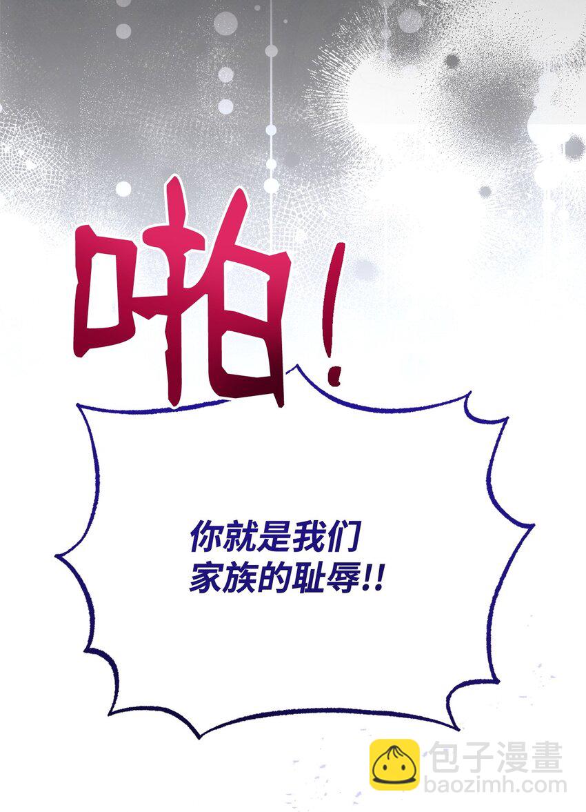 35 拉莉亚的嘱托(1/2)-第37话