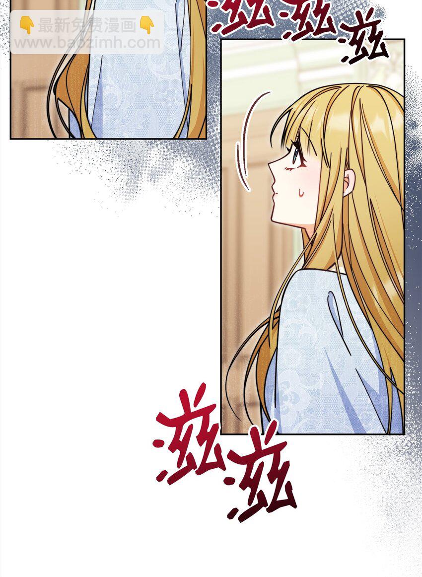35 拉莉亚的嘱托(1/2)-第37话
