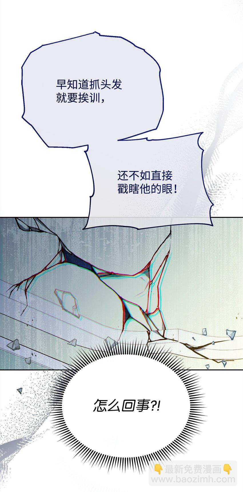 35 拉莉亚的嘱托(1/2)-第37话