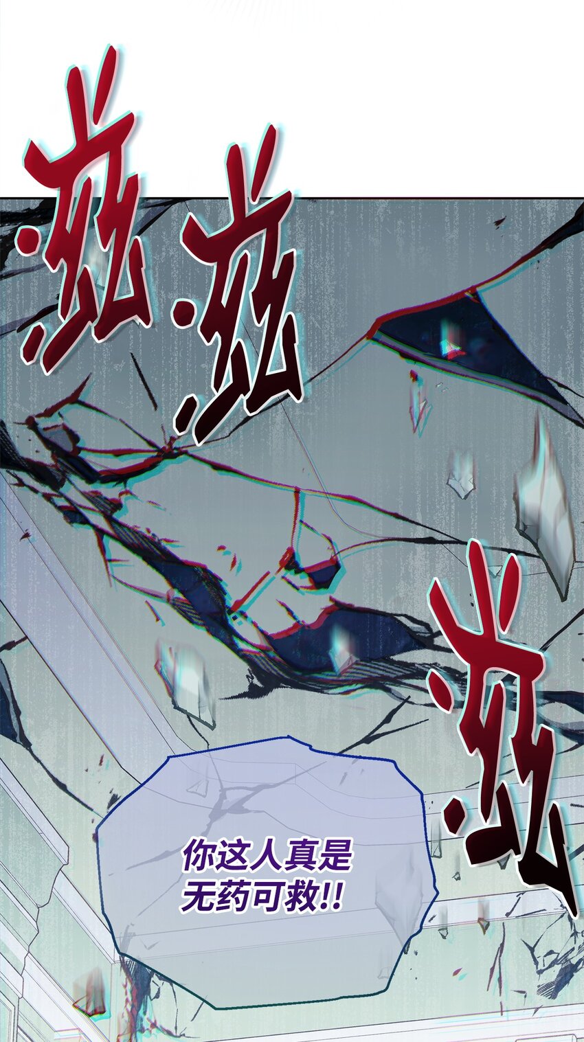 35 拉莉亚的嘱托(1/2)-第37话