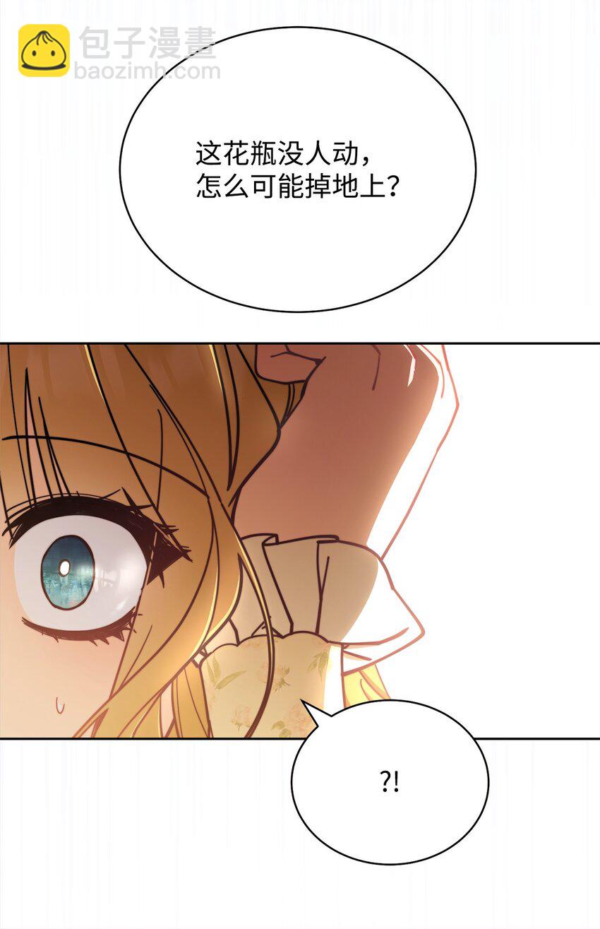 35 拉莉亚的嘱托(1/2)-第37话