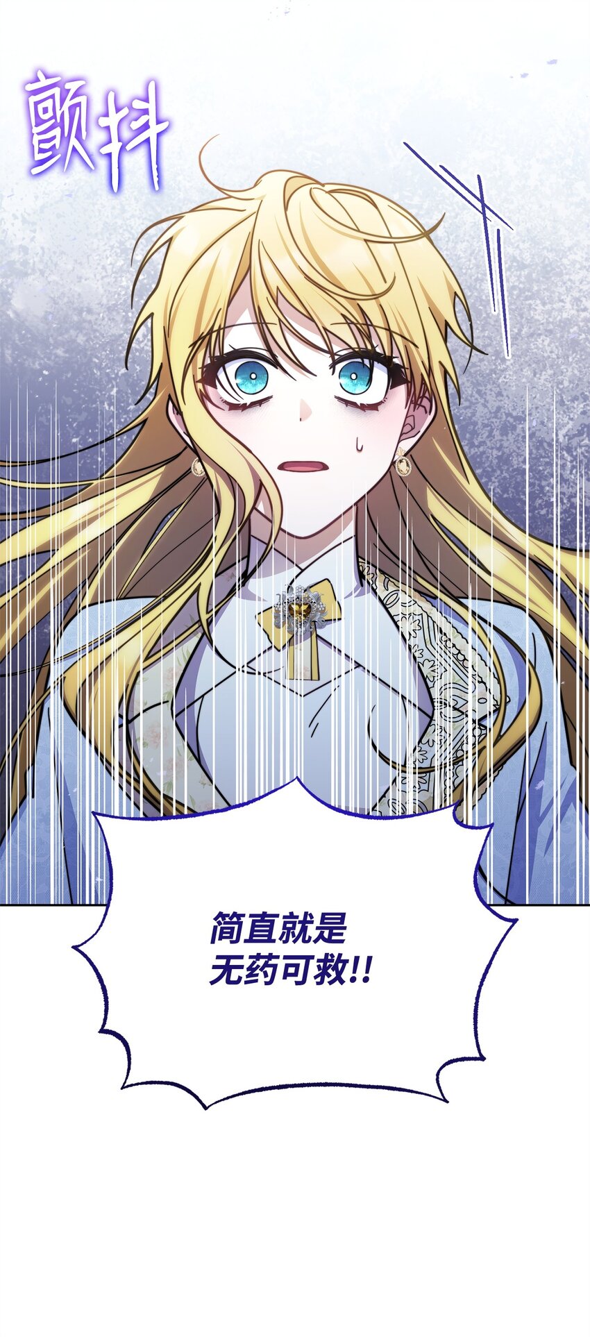 35 拉莉亚的嘱托(1/2)-第37话