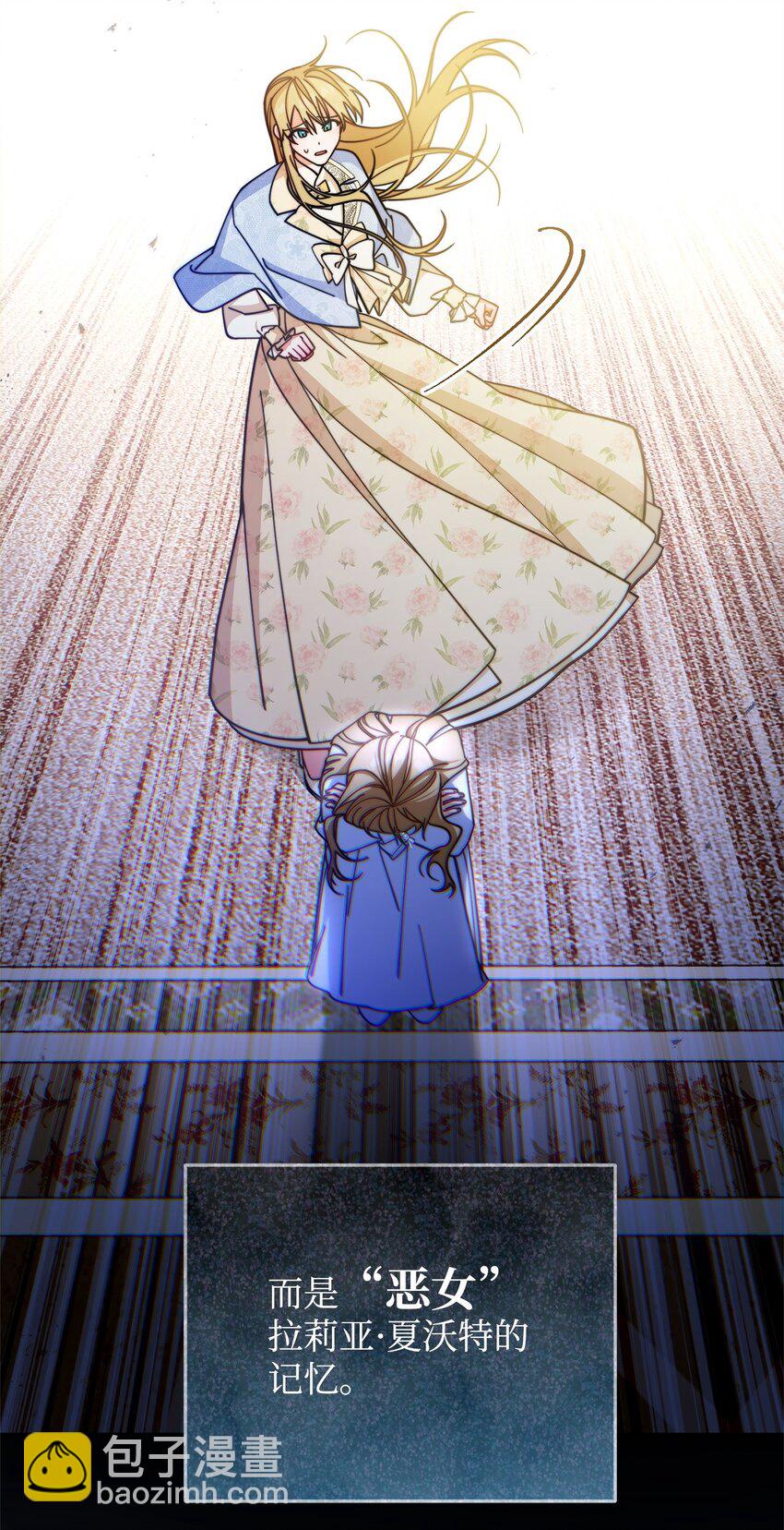 35 拉莉亚的嘱托(1/2)-第37话