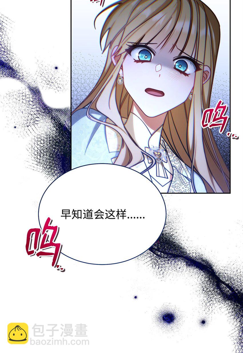 35 拉莉亚的嘱托(1/2)-第37话
