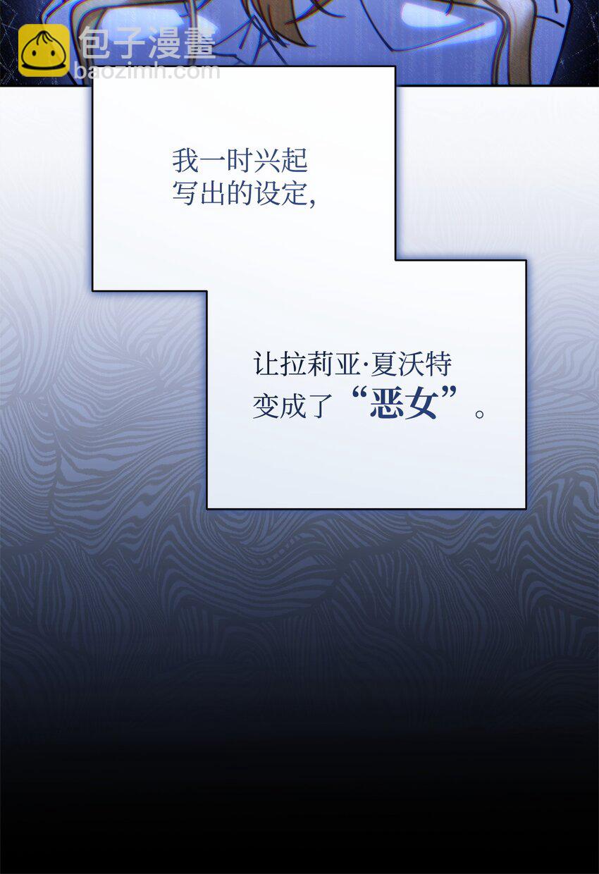 35 拉莉亚的嘱托(1/2)-第37话