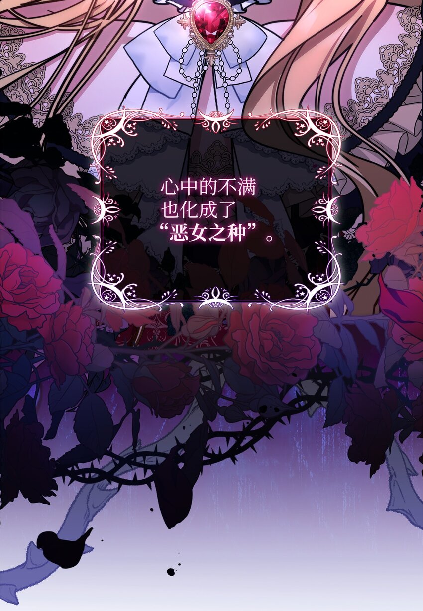 35 拉莉亚的嘱托(1/2)-第37话