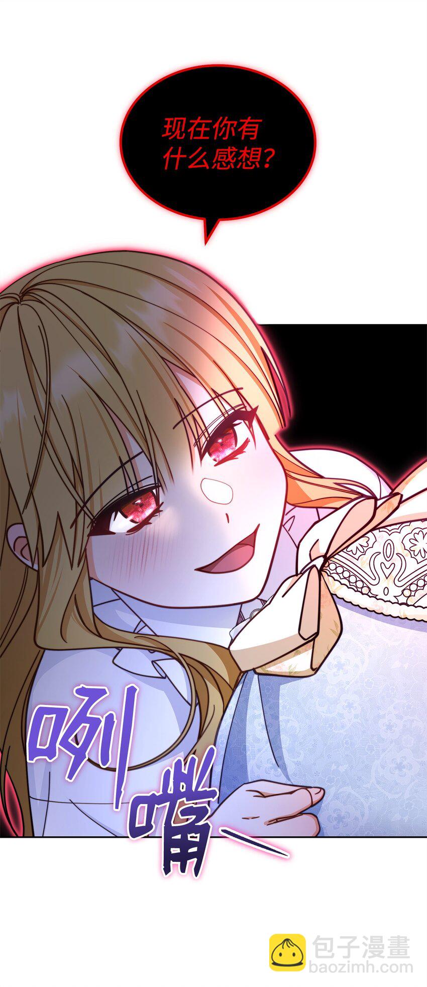 35 拉莉亚的嘱托(1/2)-第37话