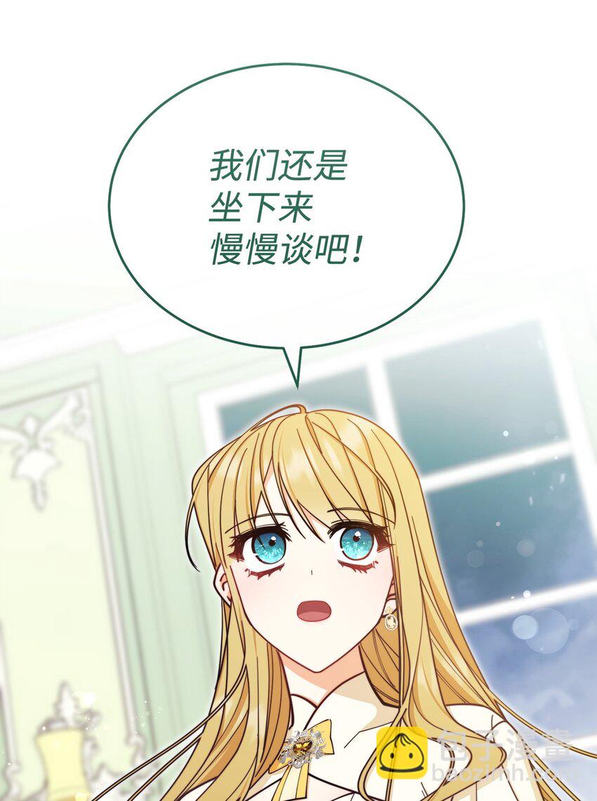 37 和好如初(1/2)-第39话