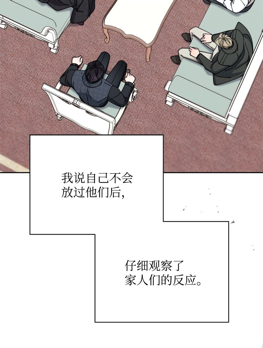 37 和好如初(1/2)-第39话