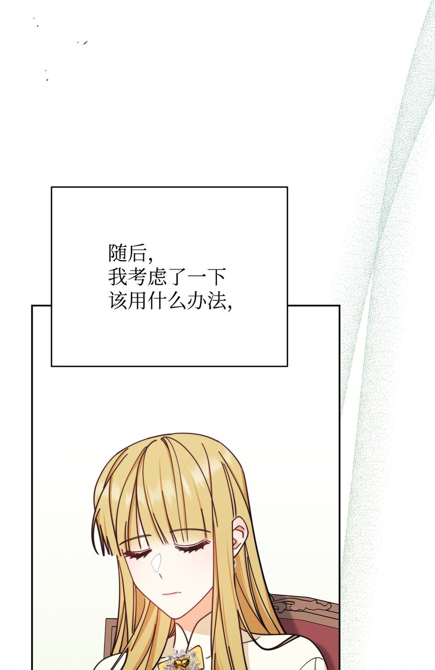 37 和好如初(1/2)-第39话