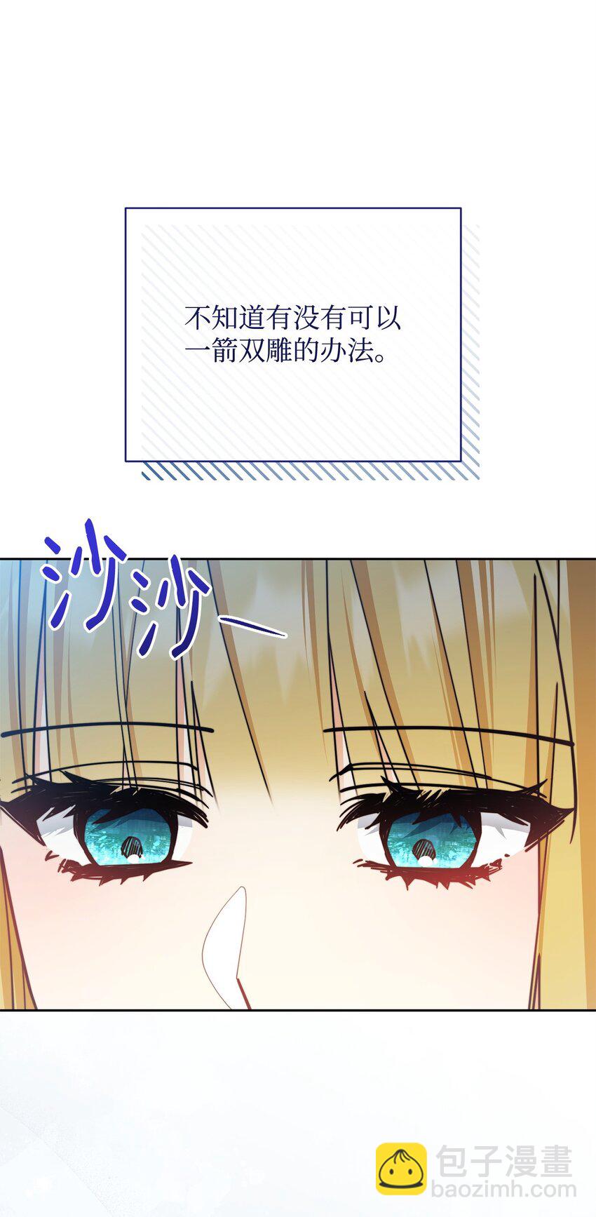 37 和好如初(1/2)-第39话