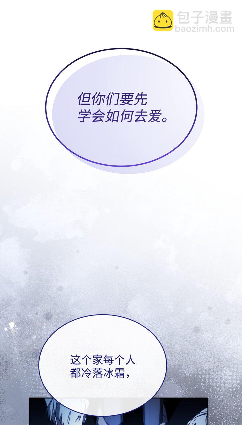37 和好如初(1/2)-第39话