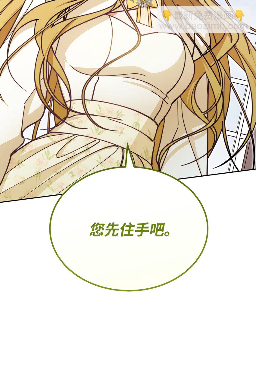 37 和好如初(1/2)-第39话
