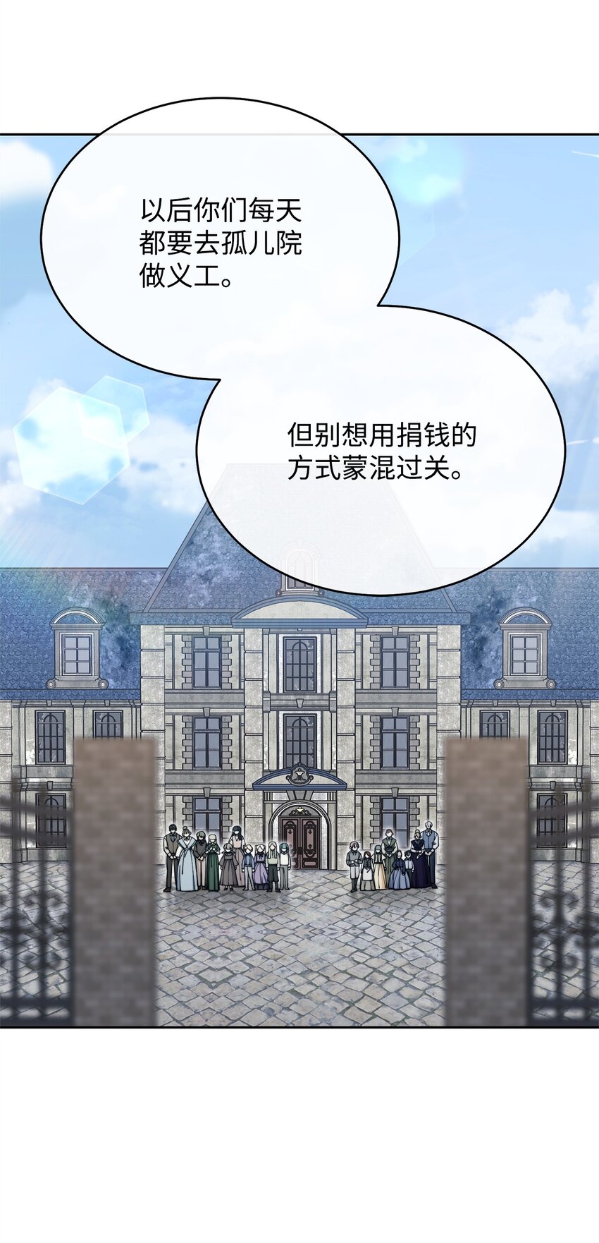 37 和好如初(1/2)-第39话