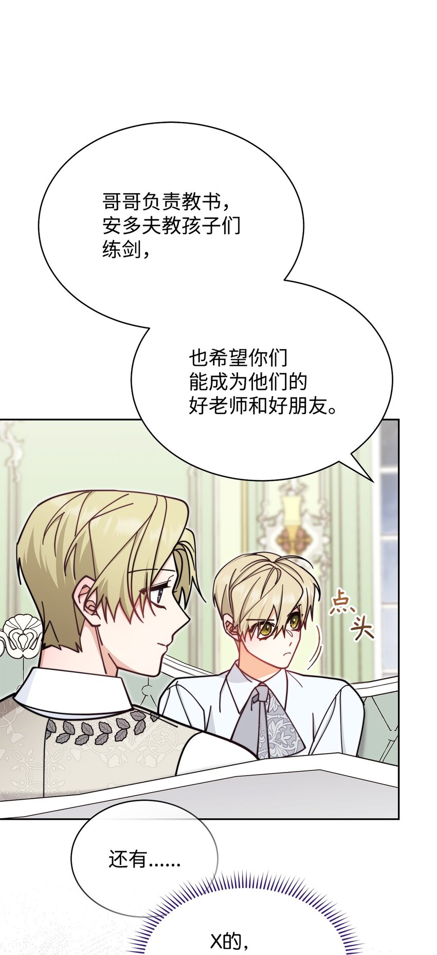 37 和好如初(1/2)-第39话