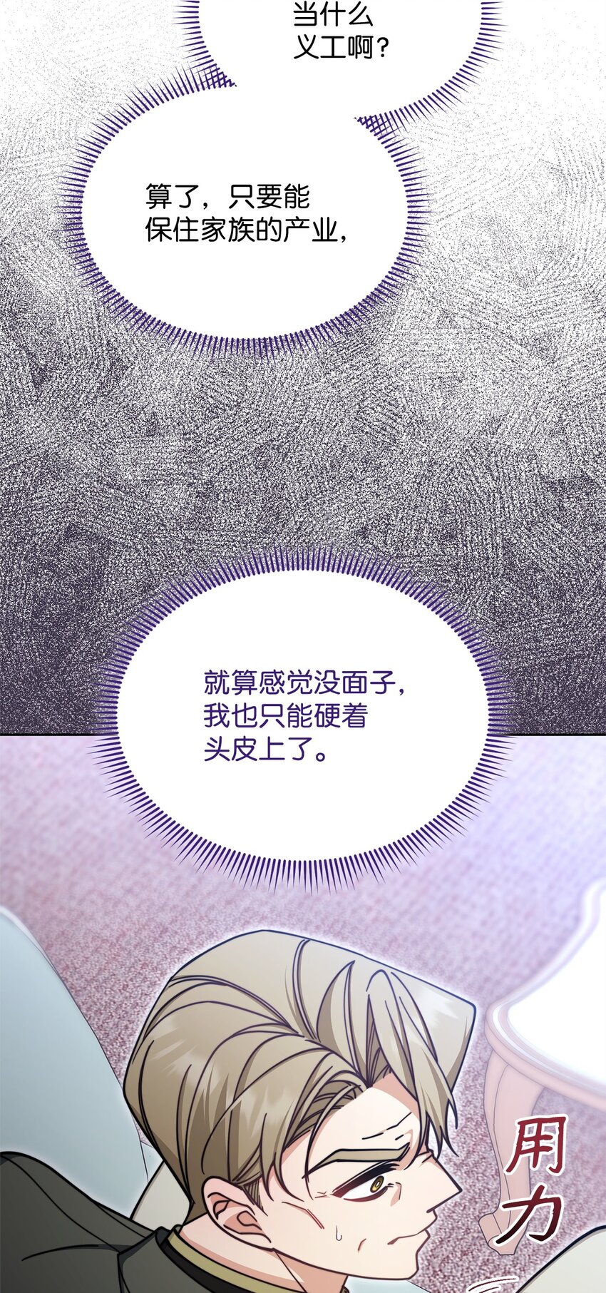37 和好如初(1/2)-第39话