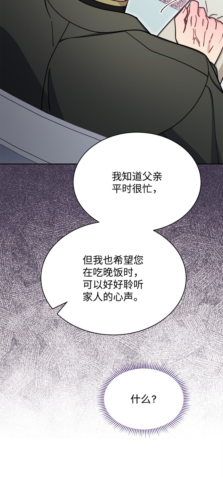 37 和好如初(1/2)-第39话