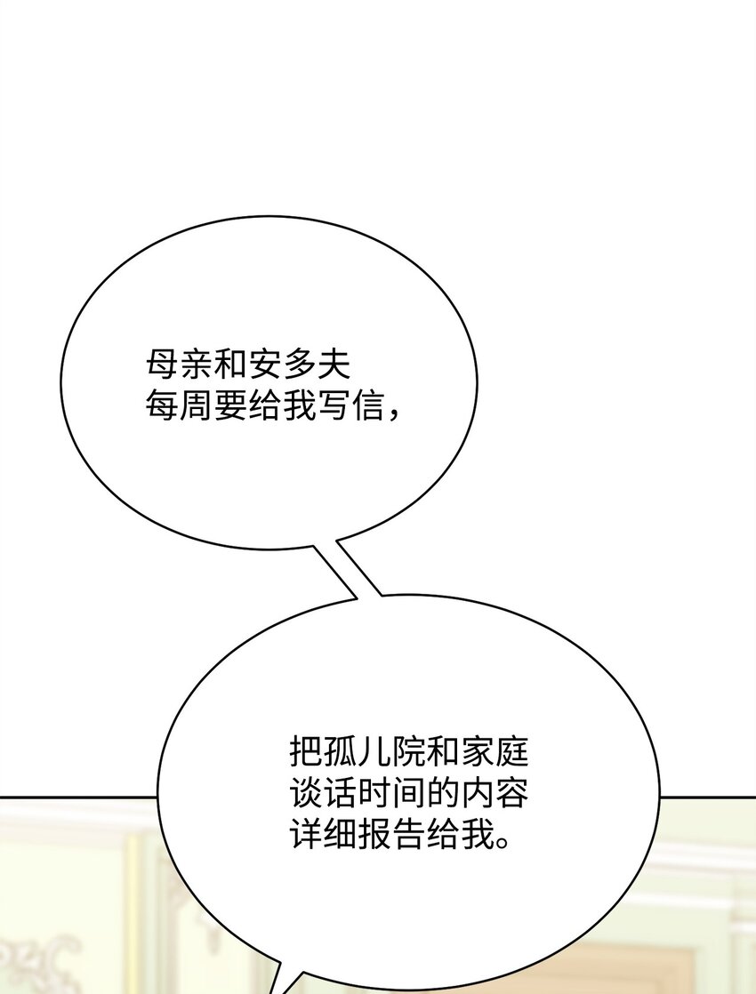 37 和好如初(1/2)-第39话