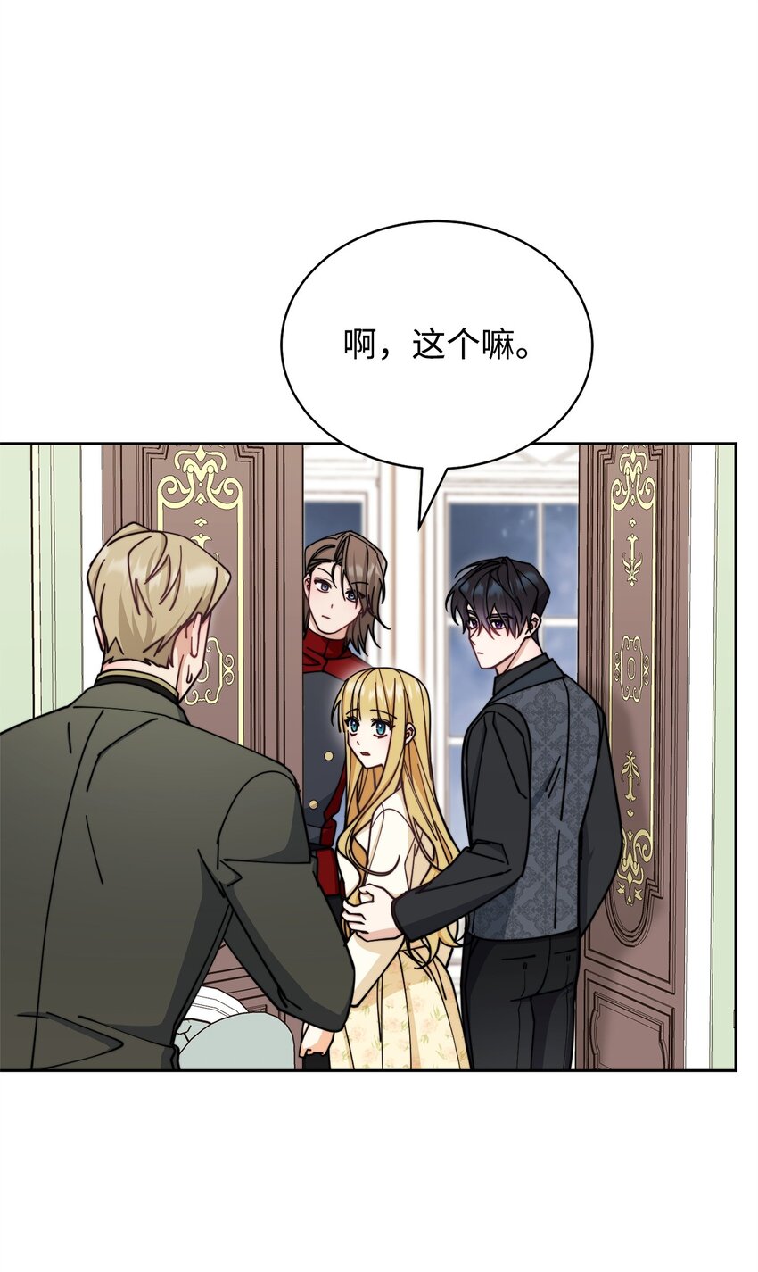 37 和好如初(1/2)-第39话