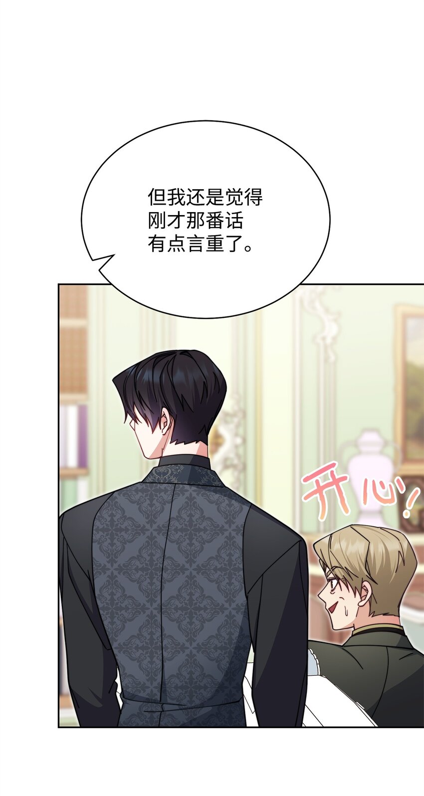 37 和好如初(1/2)-第39话