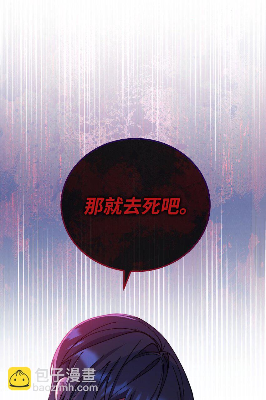 04 临时女仆(1/2)-第5话