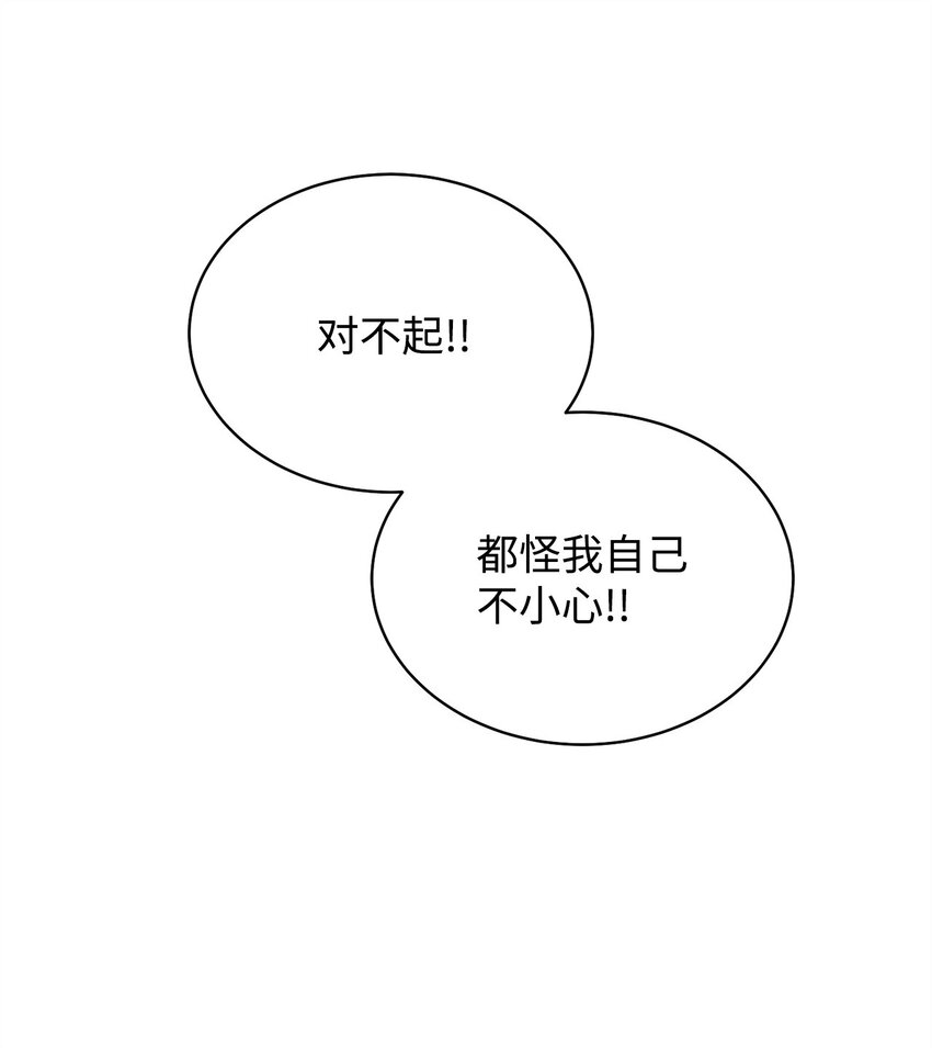 39 礼服风波(1/3)-第41话