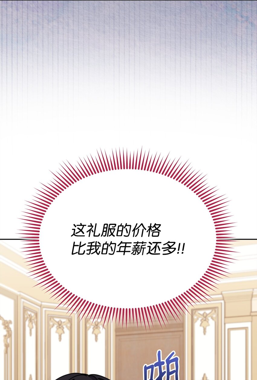 39 礼服风波(1/3)-第41话