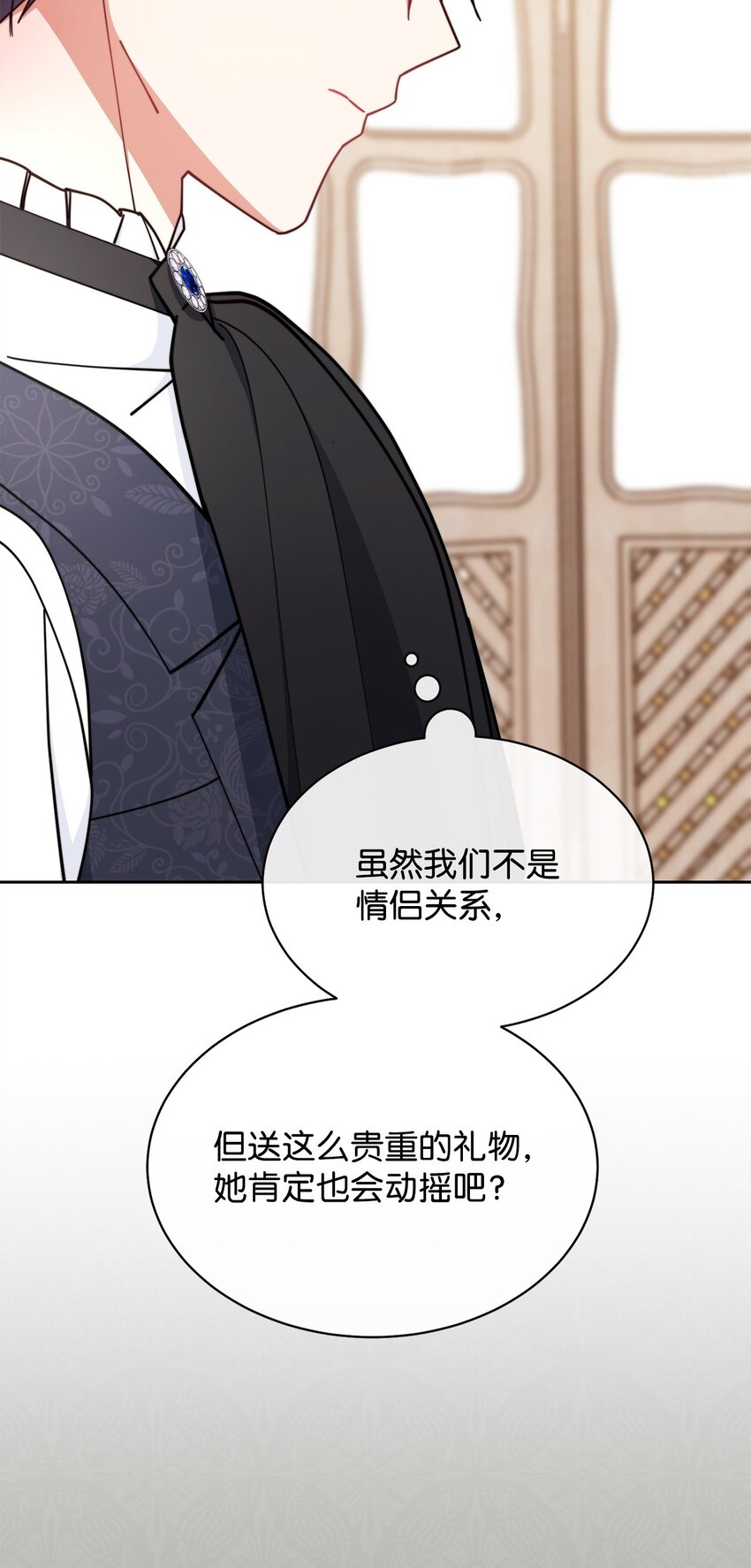 39 礼服风波(1/3)-第41话