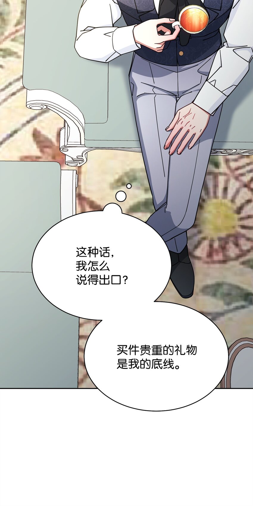 39 礼服风波(1/3)-第41话