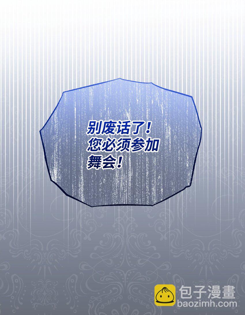 41 执着之心(1/3)-第43话