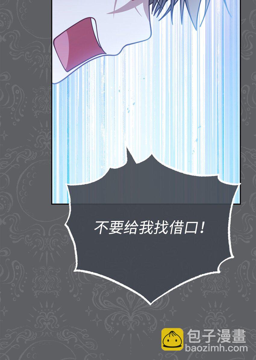 41 执着之心(1/3)-第43话