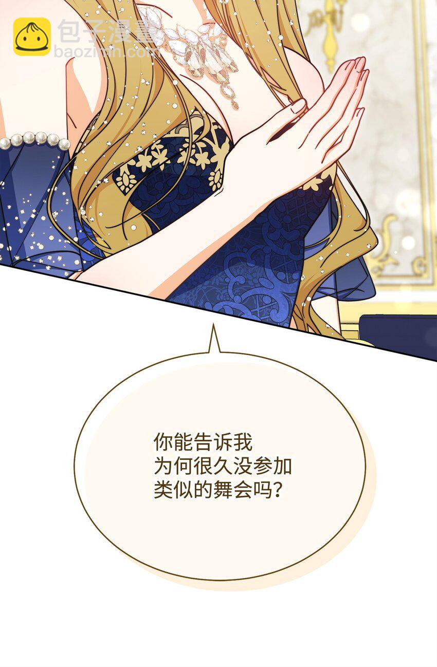 41 执着之心(1/3)-第43话