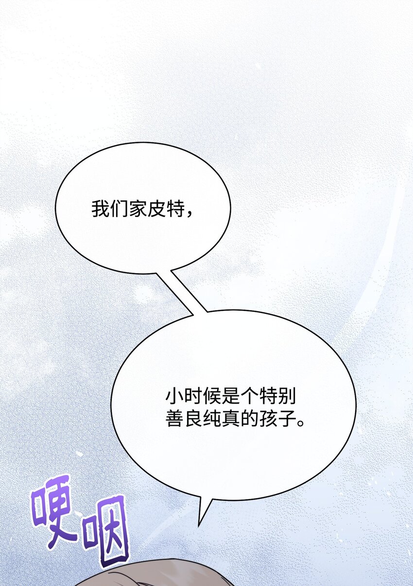 41 执着之心(1/3)-第43话