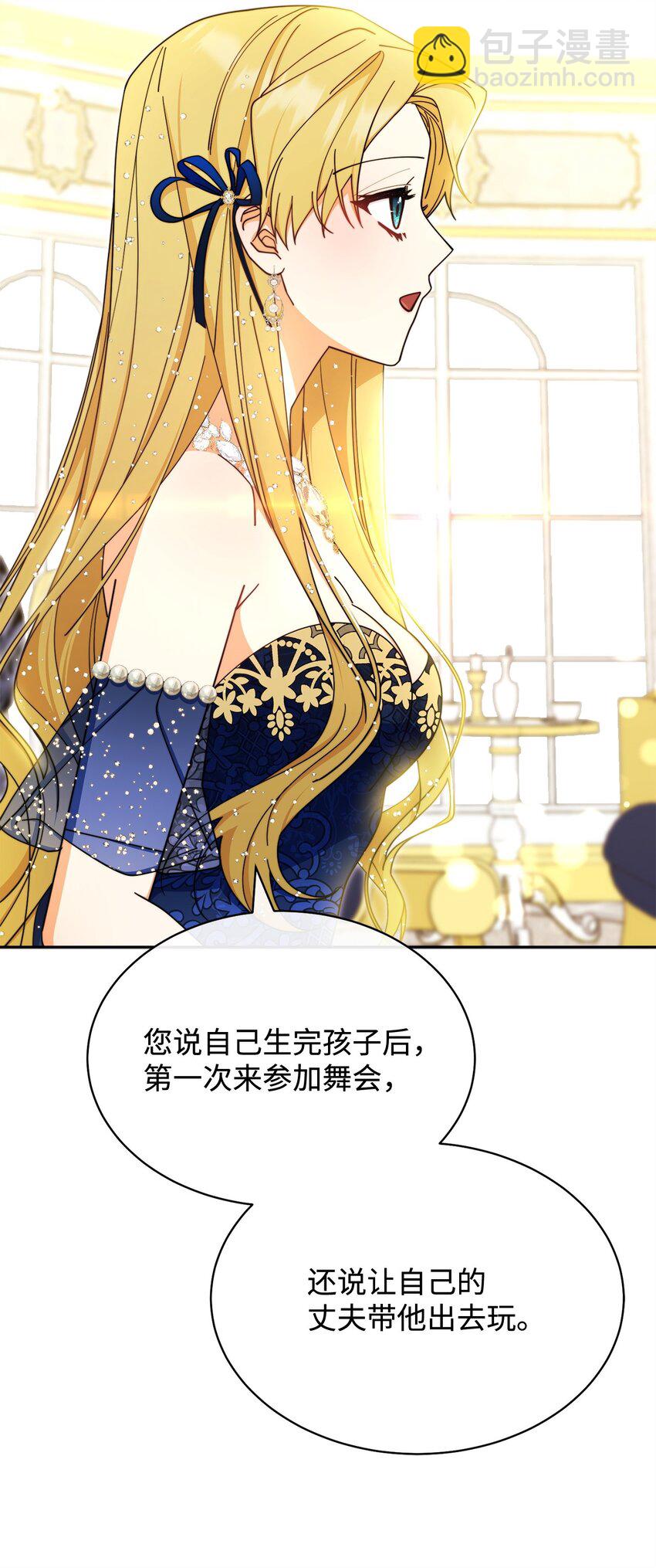 41 执着之心(1/3)-第43话