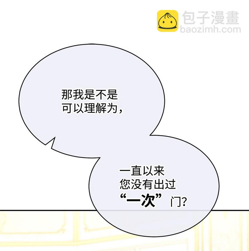 41 执着之心(1/3)-第43话