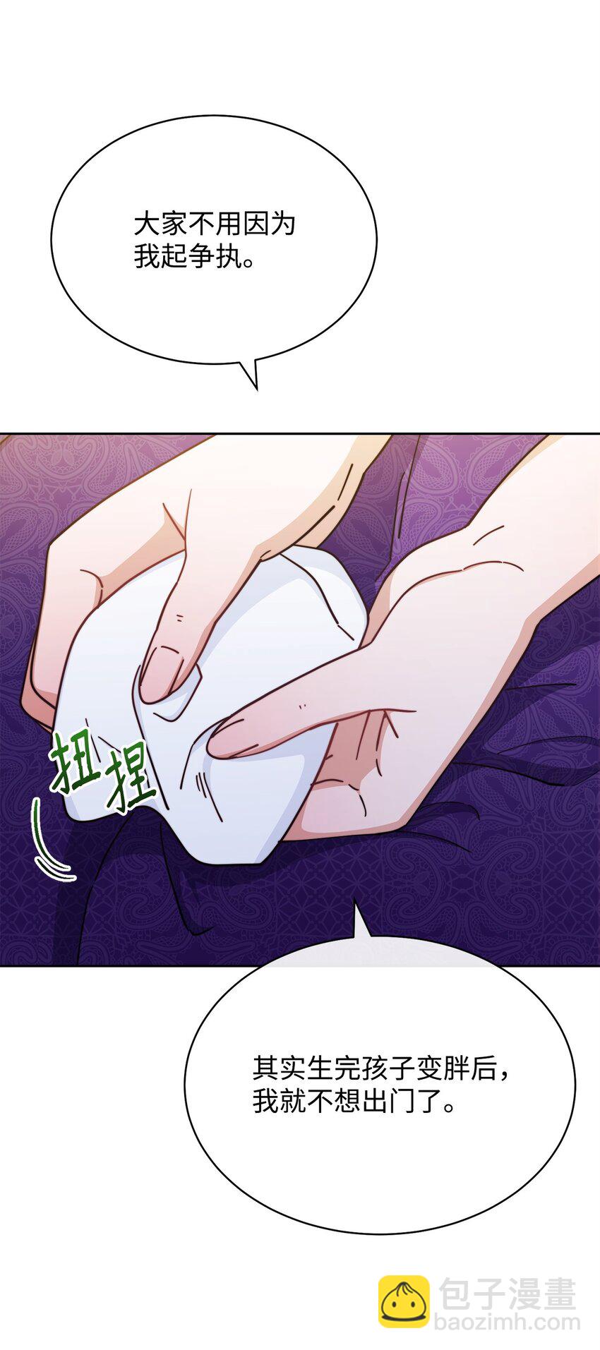 41 执着之心(1/3)-第43话